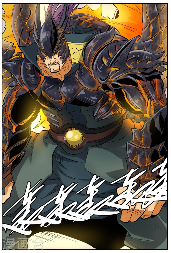 第125话2 太乙杀阵 第6页