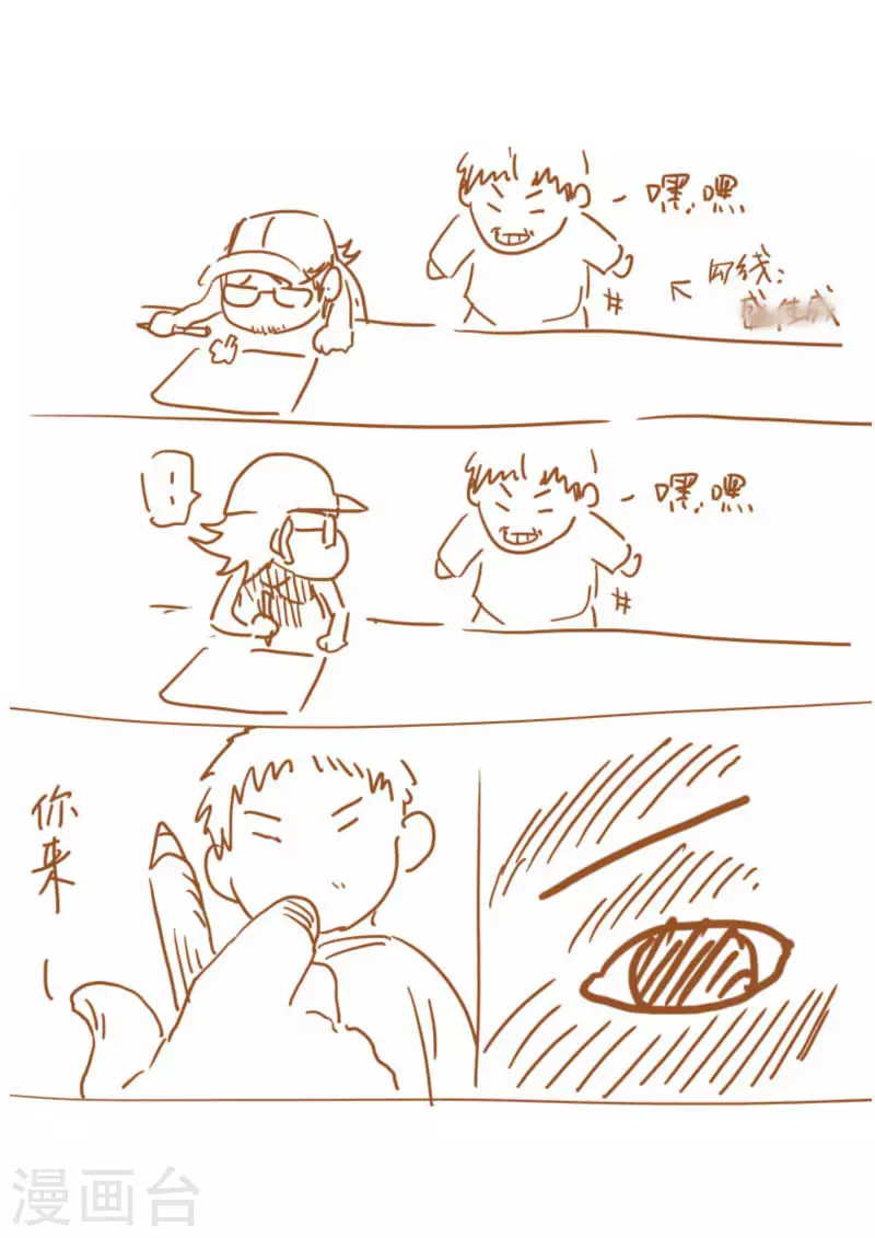 第100话 赌注 第18页