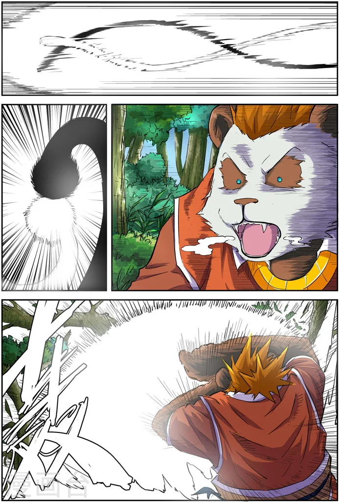 第97话 虎牙熊猫 第12页