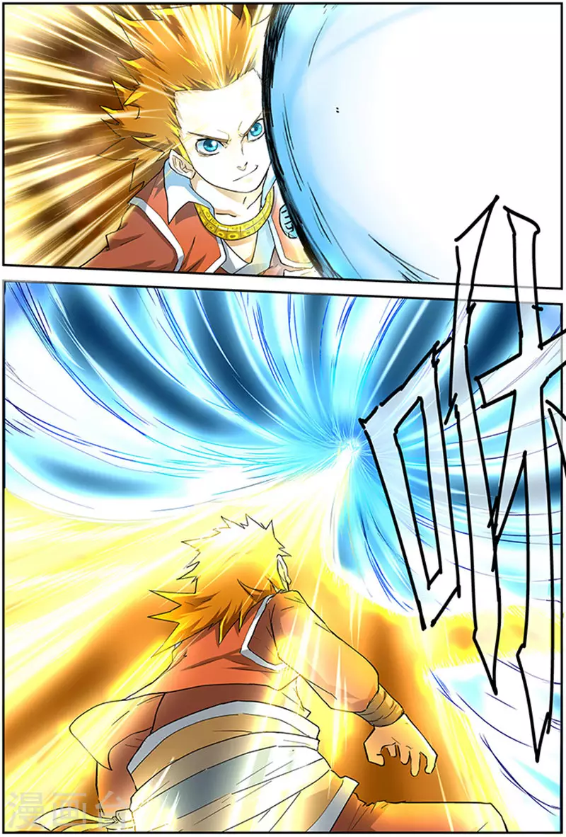 第22话 灵魂力的对抗！ 第4页