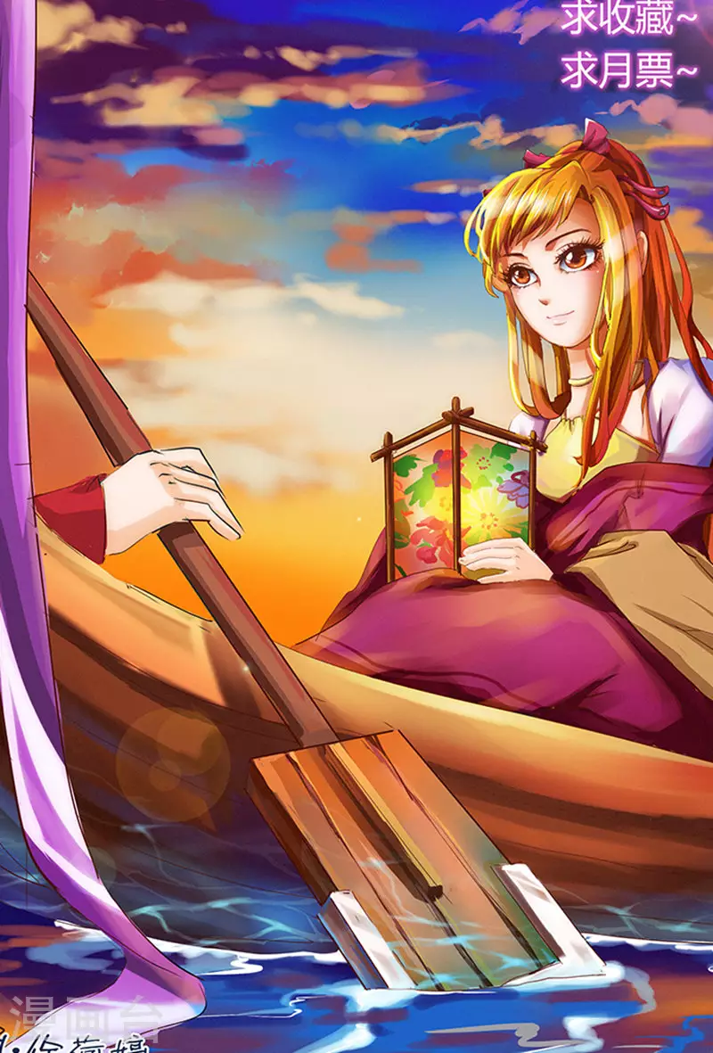第14话 退学？？ 第10页