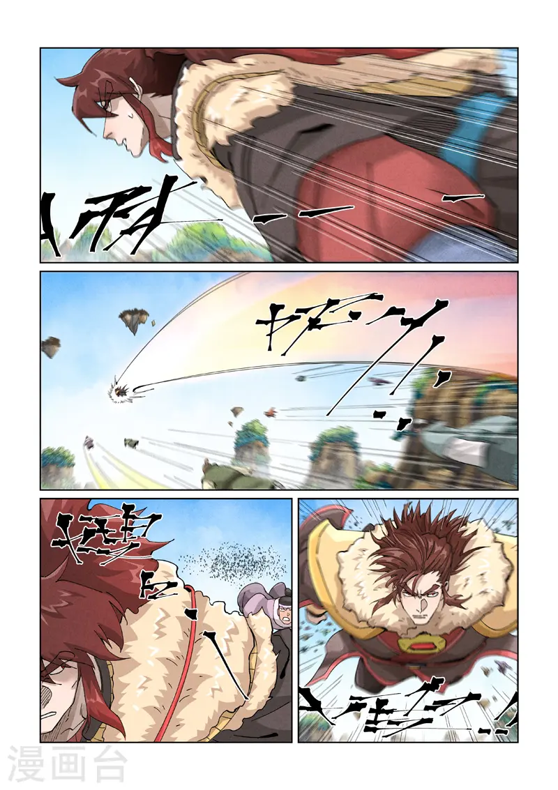 第413话2 天龙九烨秘法大阵 第8页