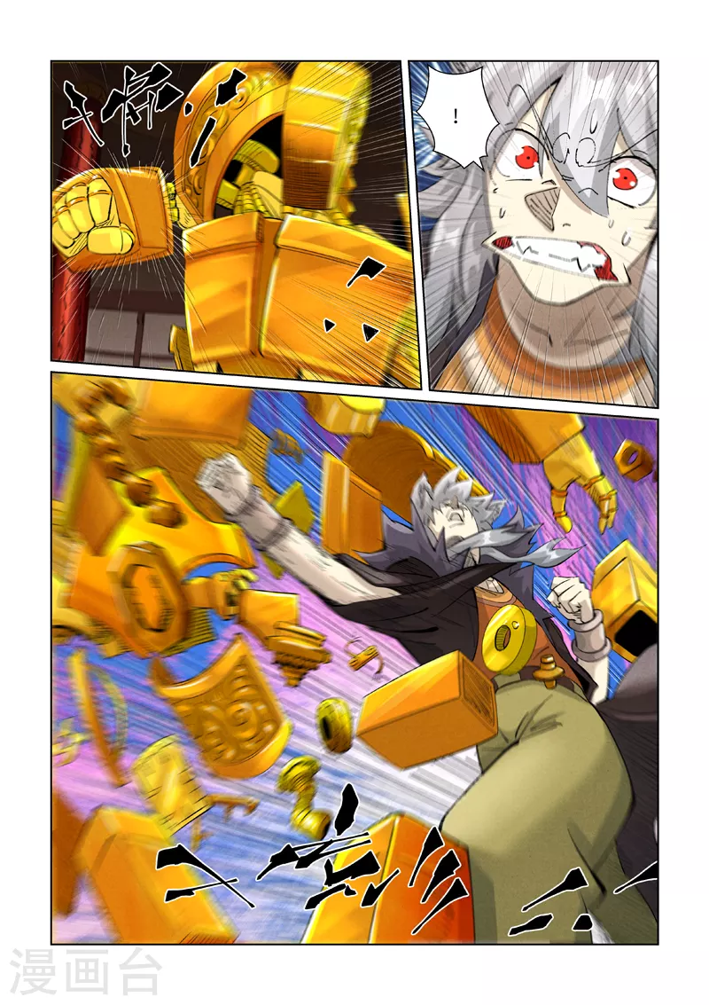 第391话2 天锁铭纹阵 第10页
