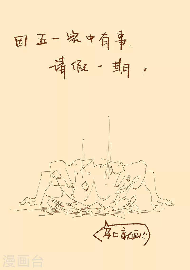 2022年5月7日请假条 第1页