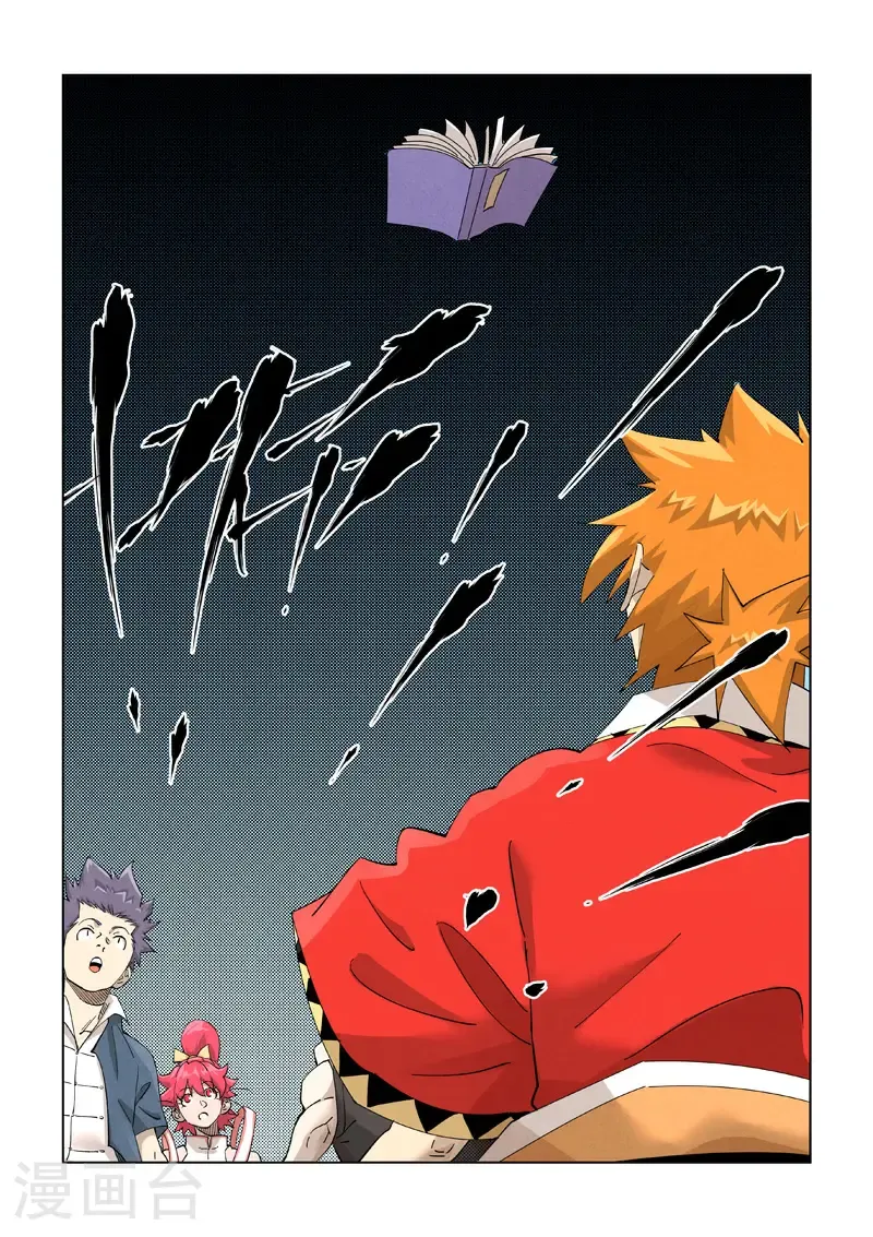 第461话2 锁定时空 第2页