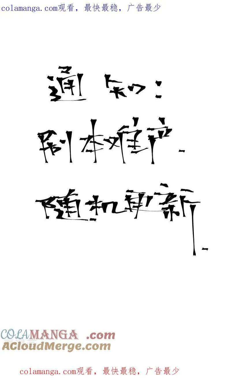 第2024年5月8日公告 第1页
