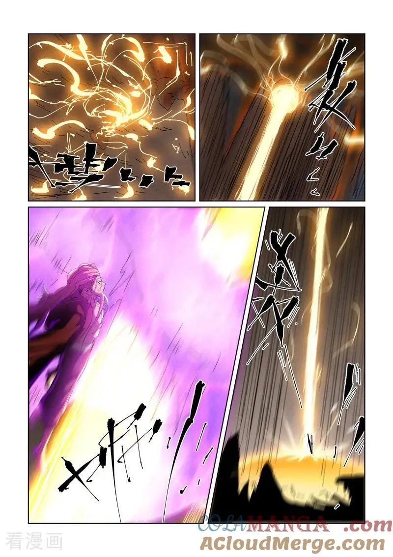 第474话1 进入神炎池 第7页