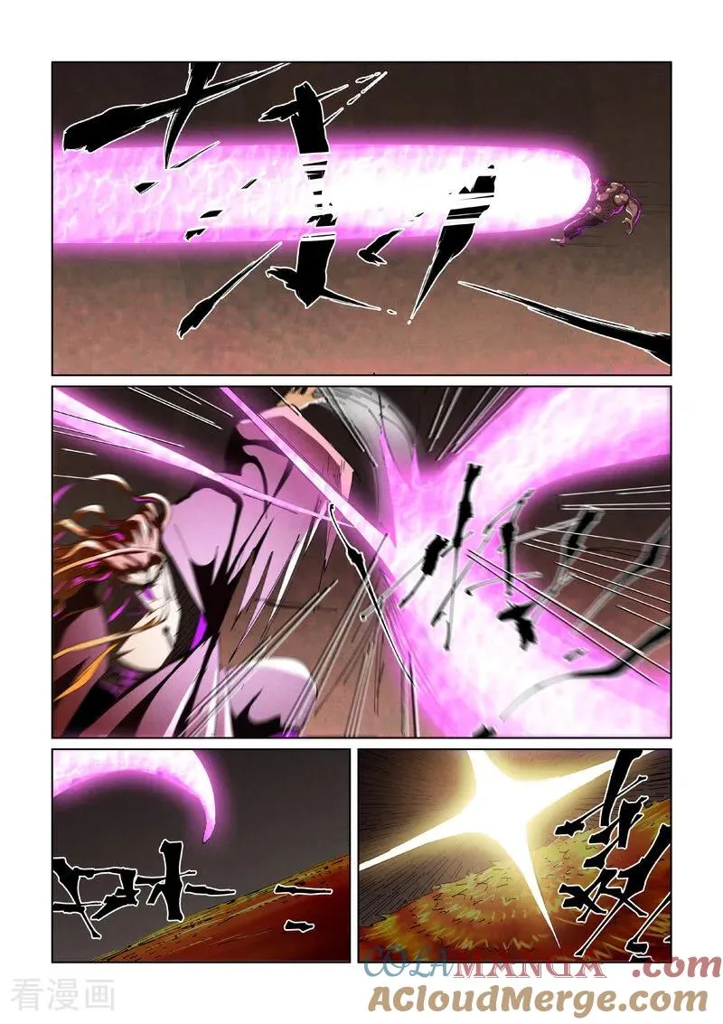 第475话1 偷袭 第8页