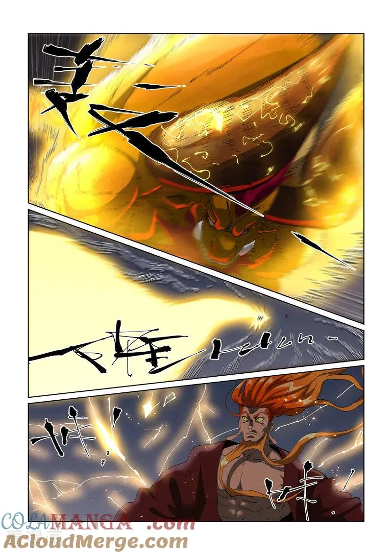 第476话1 现原形战斗 第3页