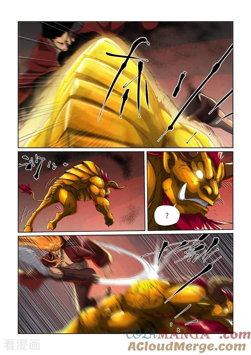 第476话1 现原形战斗 第5页