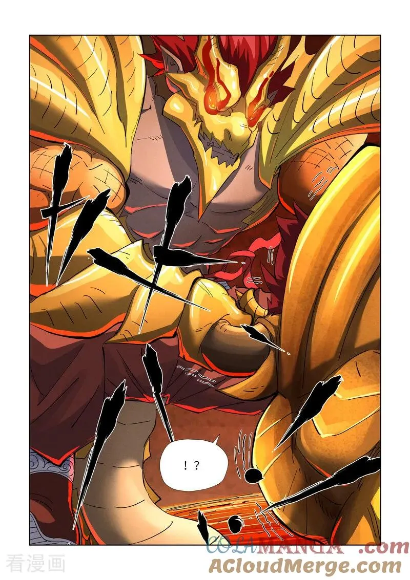 第476话2 现原形战斗 第3页