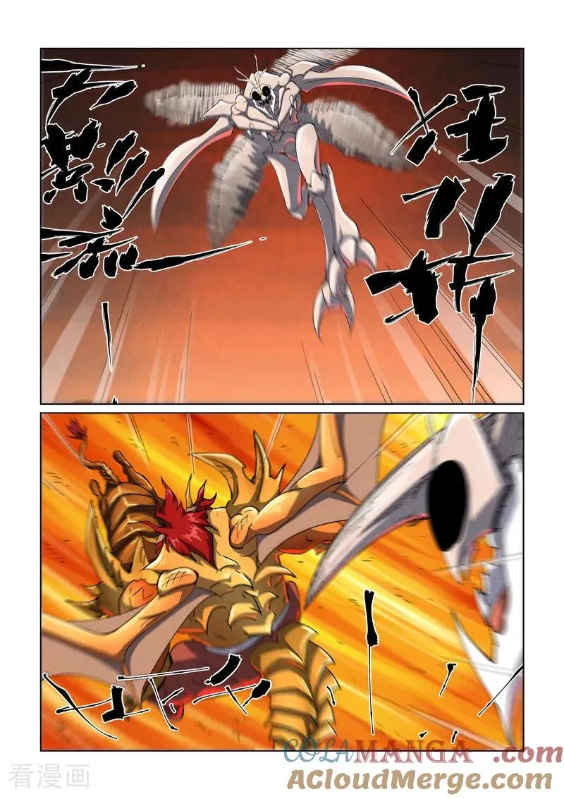 第476话2 现原形战斗 第6页