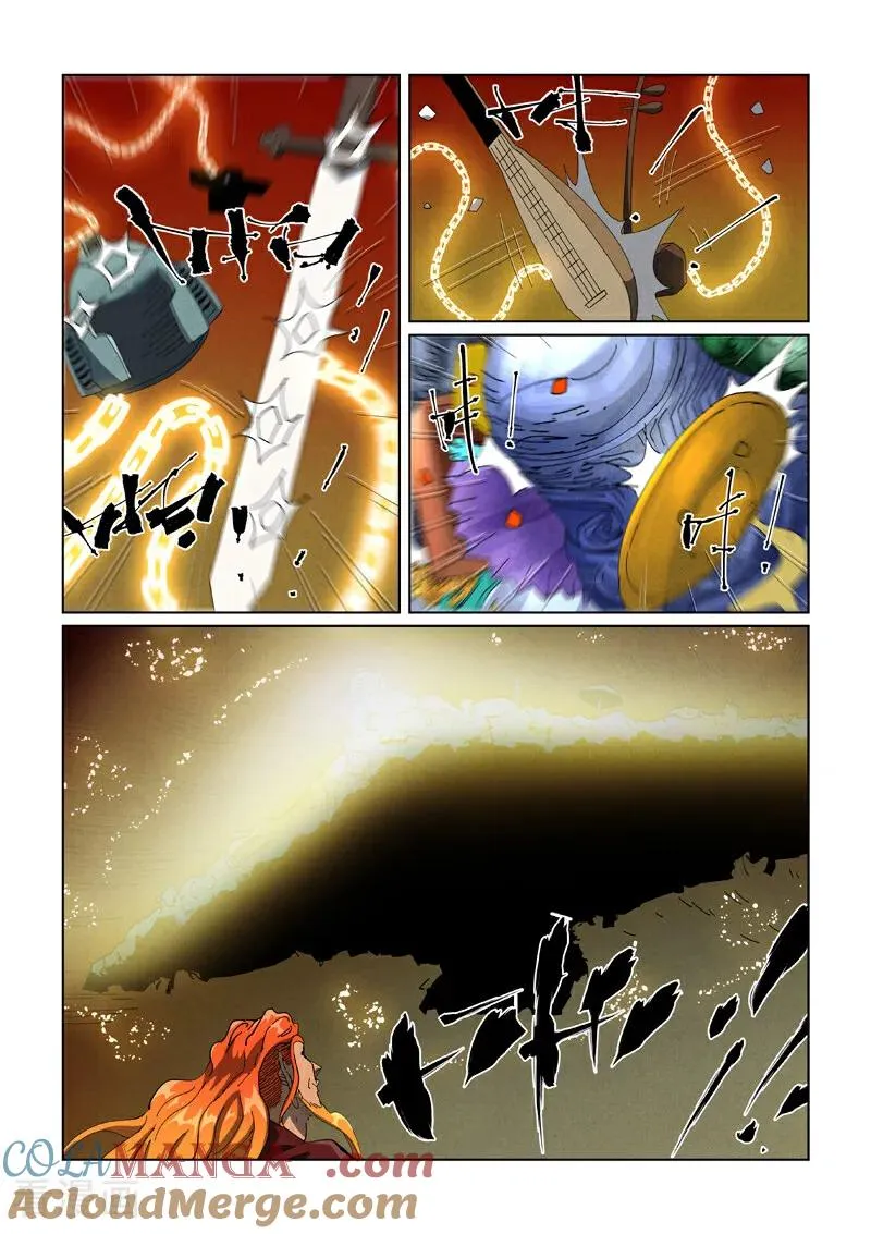 第480话1 起飞 第4页