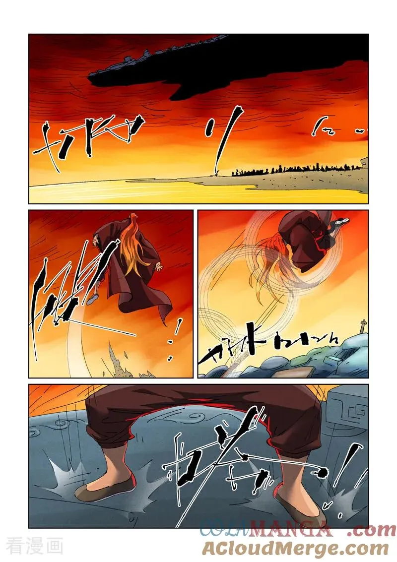 第480话1 起飞 第8页