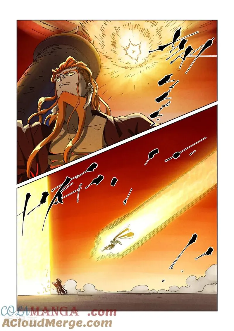 第487话1 破阵 第5页