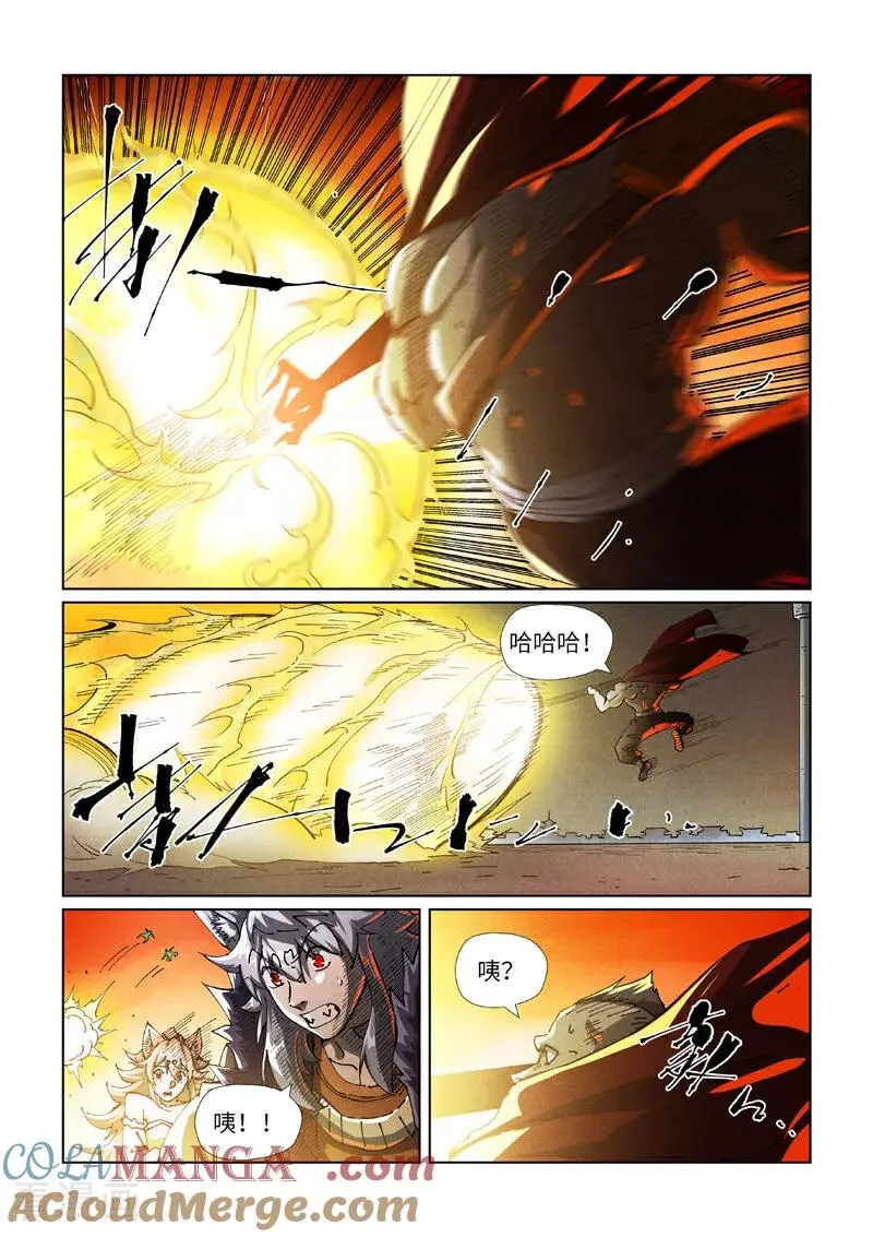 第487话2 破阵 第7页