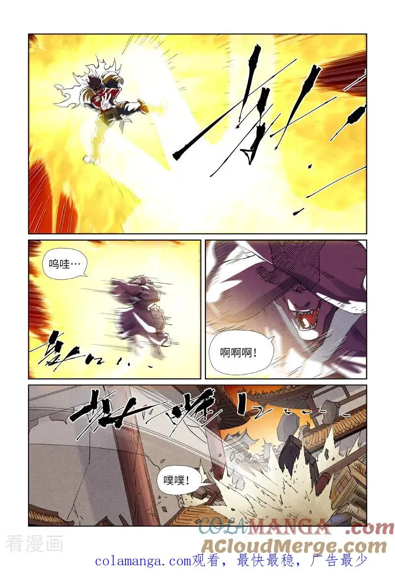 第489话1 各个击破 第10页