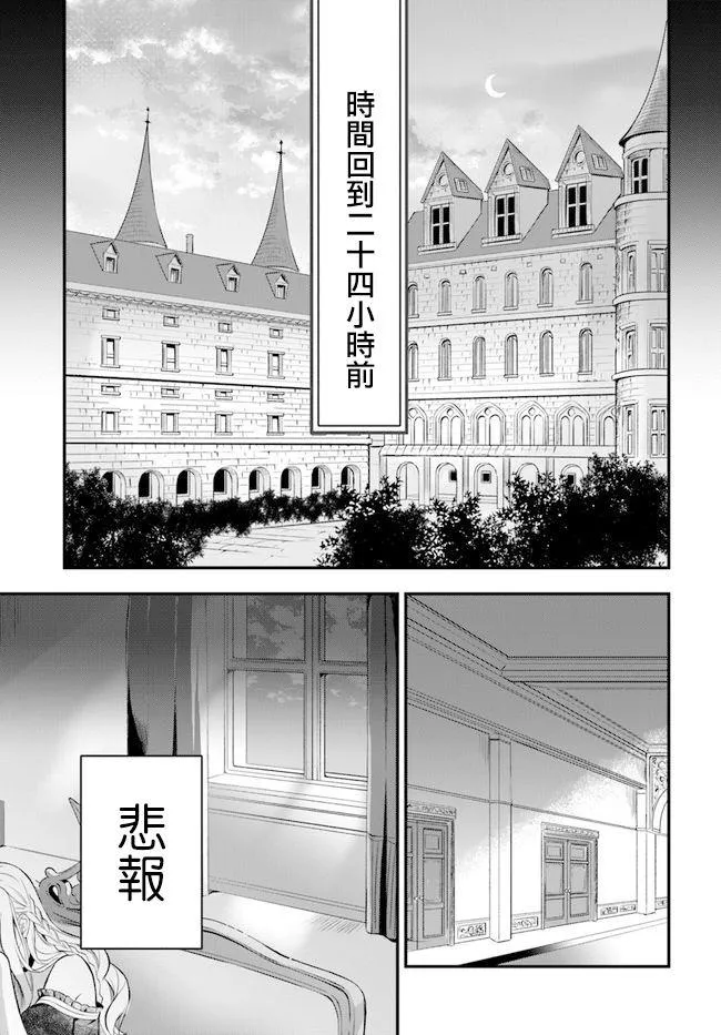 第1话 第5页