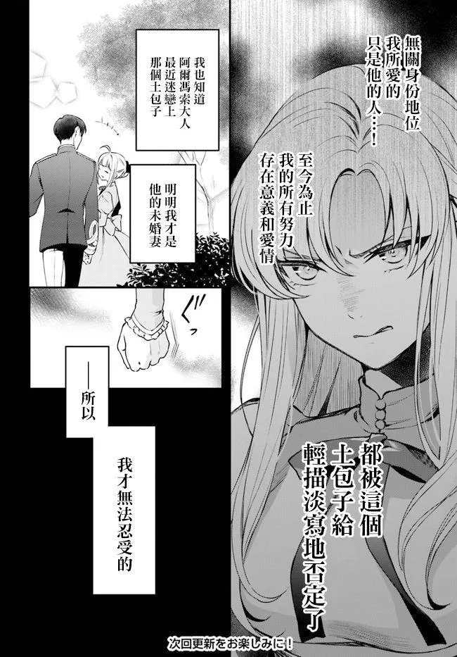 第1话 第12页