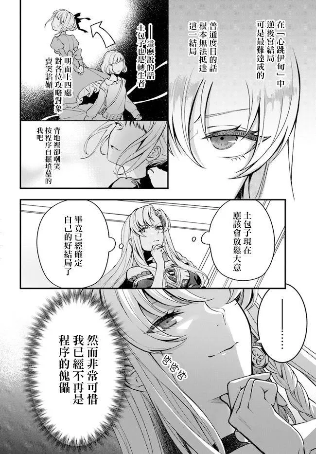 第1话 第22页
