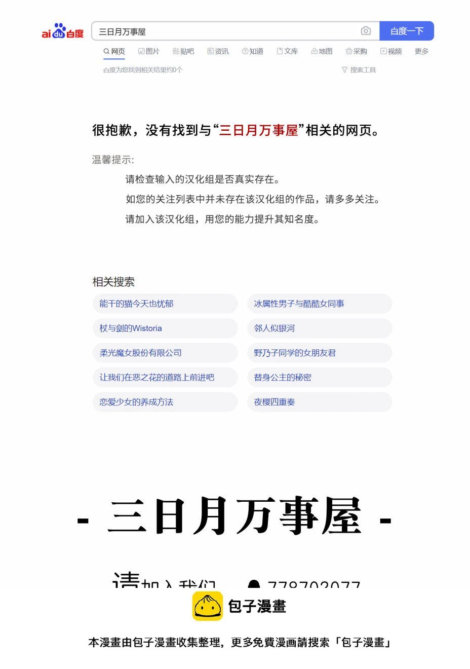 第1话 第27页