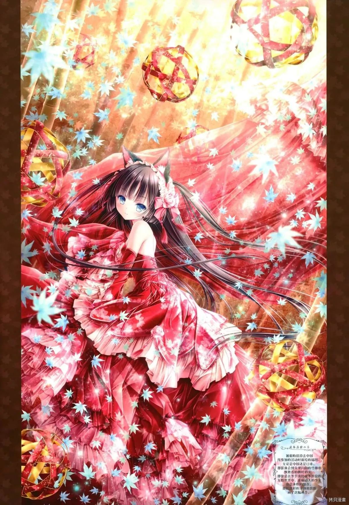 短篇 第7页