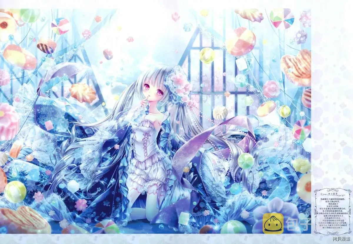 短篇 第8页