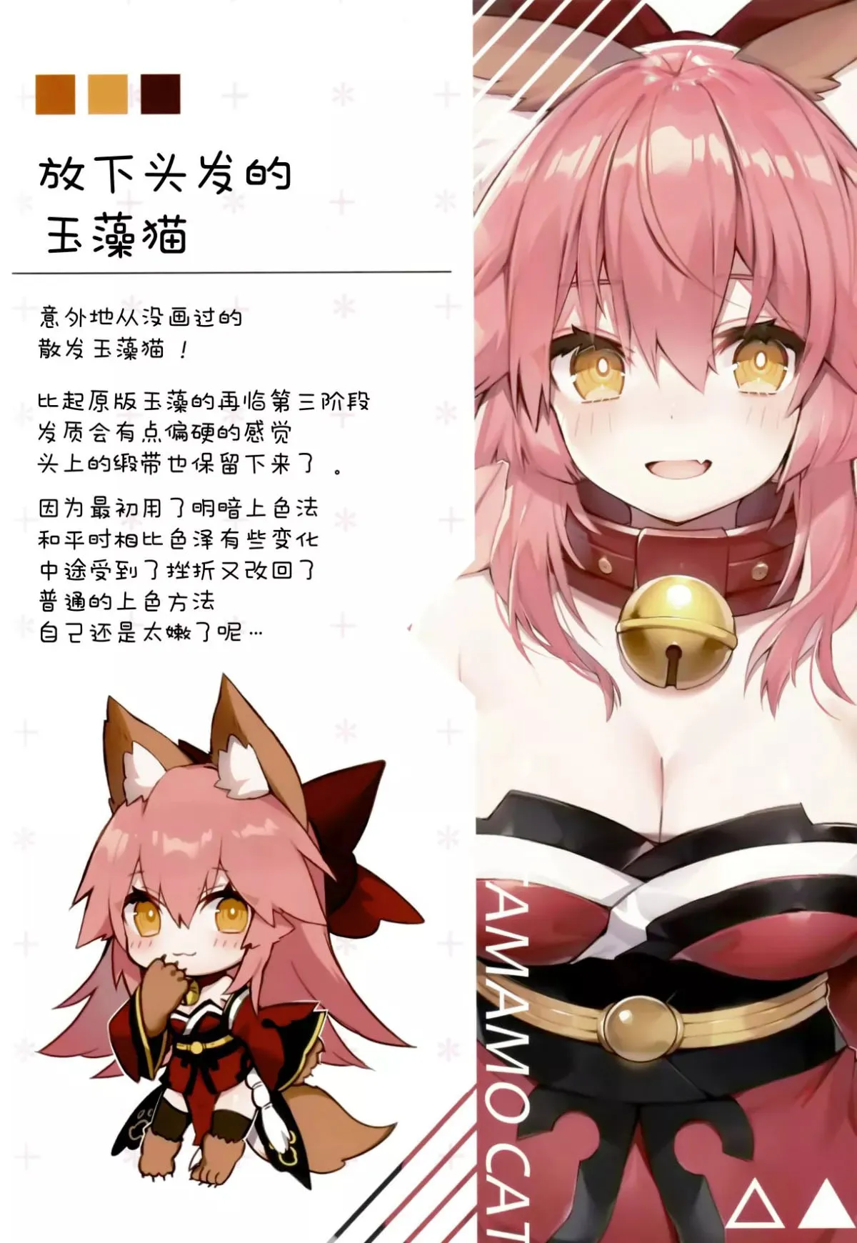 短篇 第6页