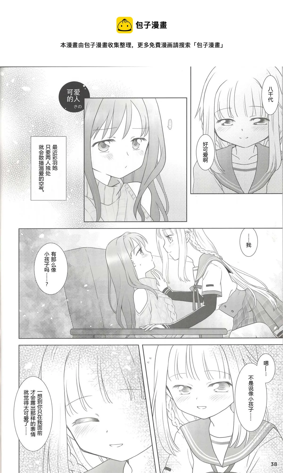 短篇 第1页