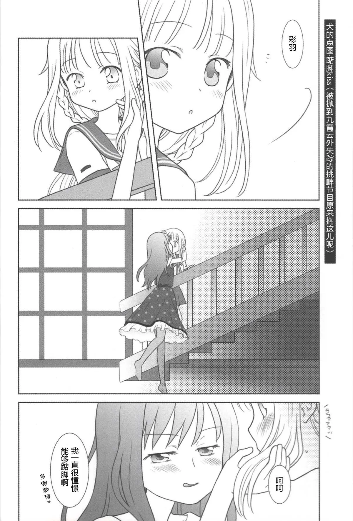 短篇 第5页