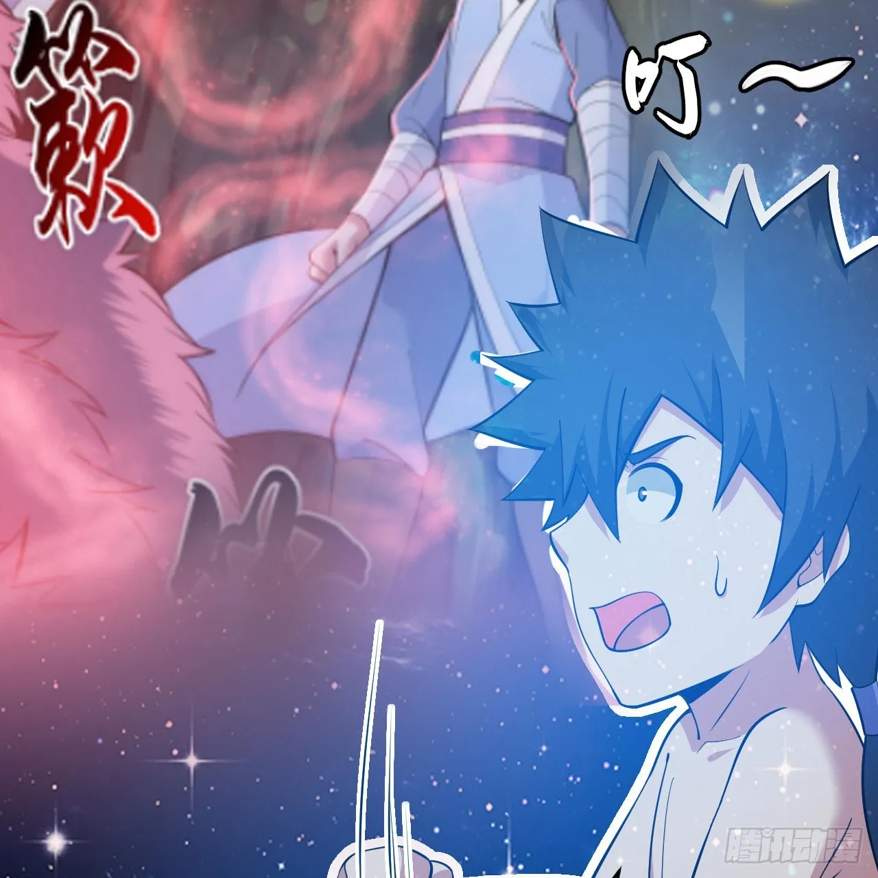 152回-剑心扩容 第25页