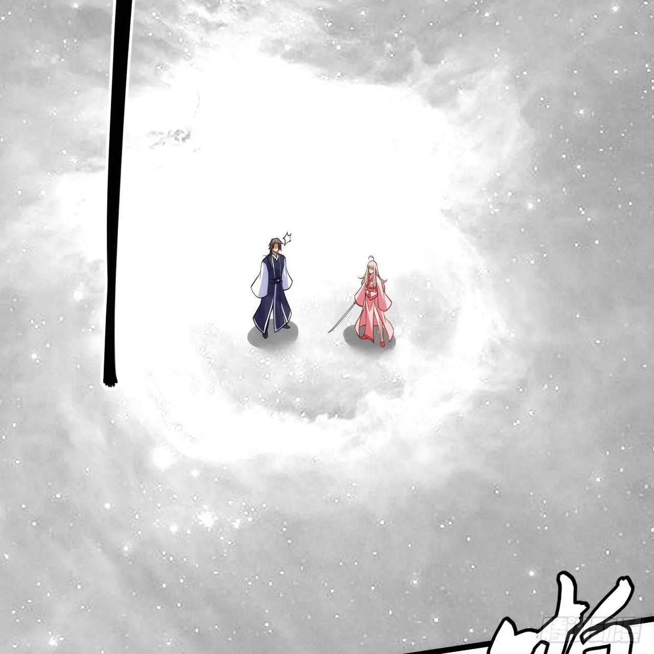 155回-考验开始 第7页