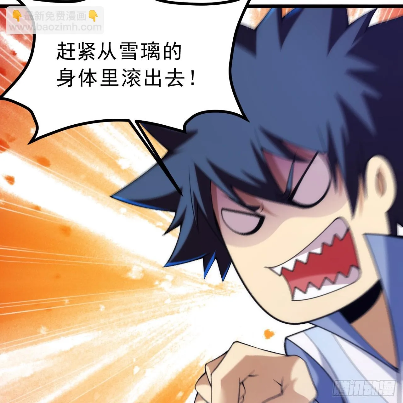 157回-这叫硬？ 第26页