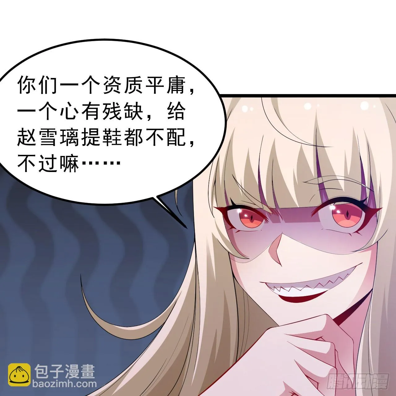 157回-这叫硬？ 第30页