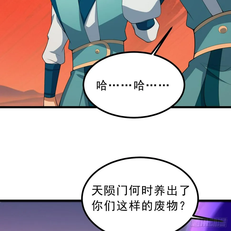 166回-初见残心 第28页