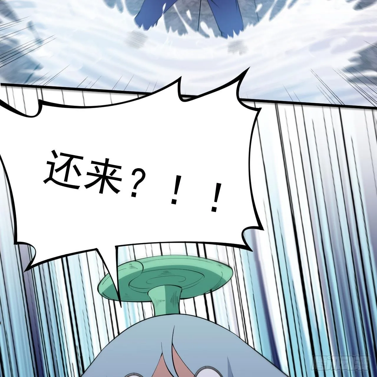 114回-一滴都不剩 第52页
