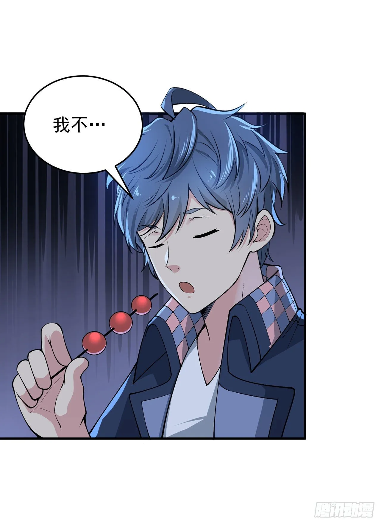 放料+预告 第4页