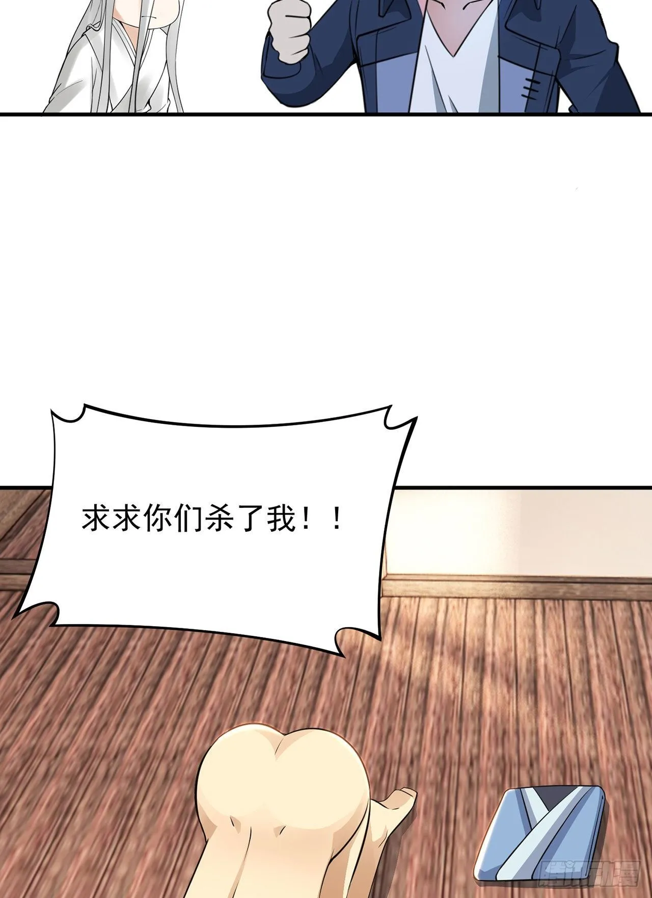 放料+预告 第7页
