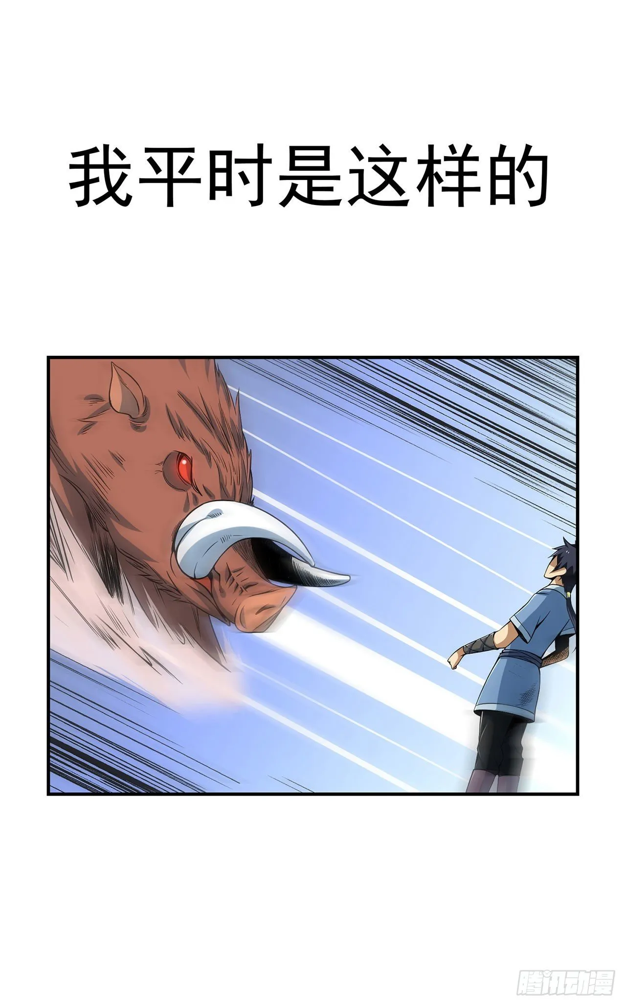 放料+预告 第10页