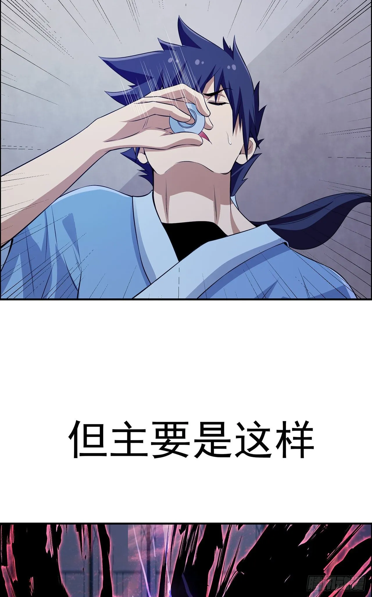 放料+预告 第13页