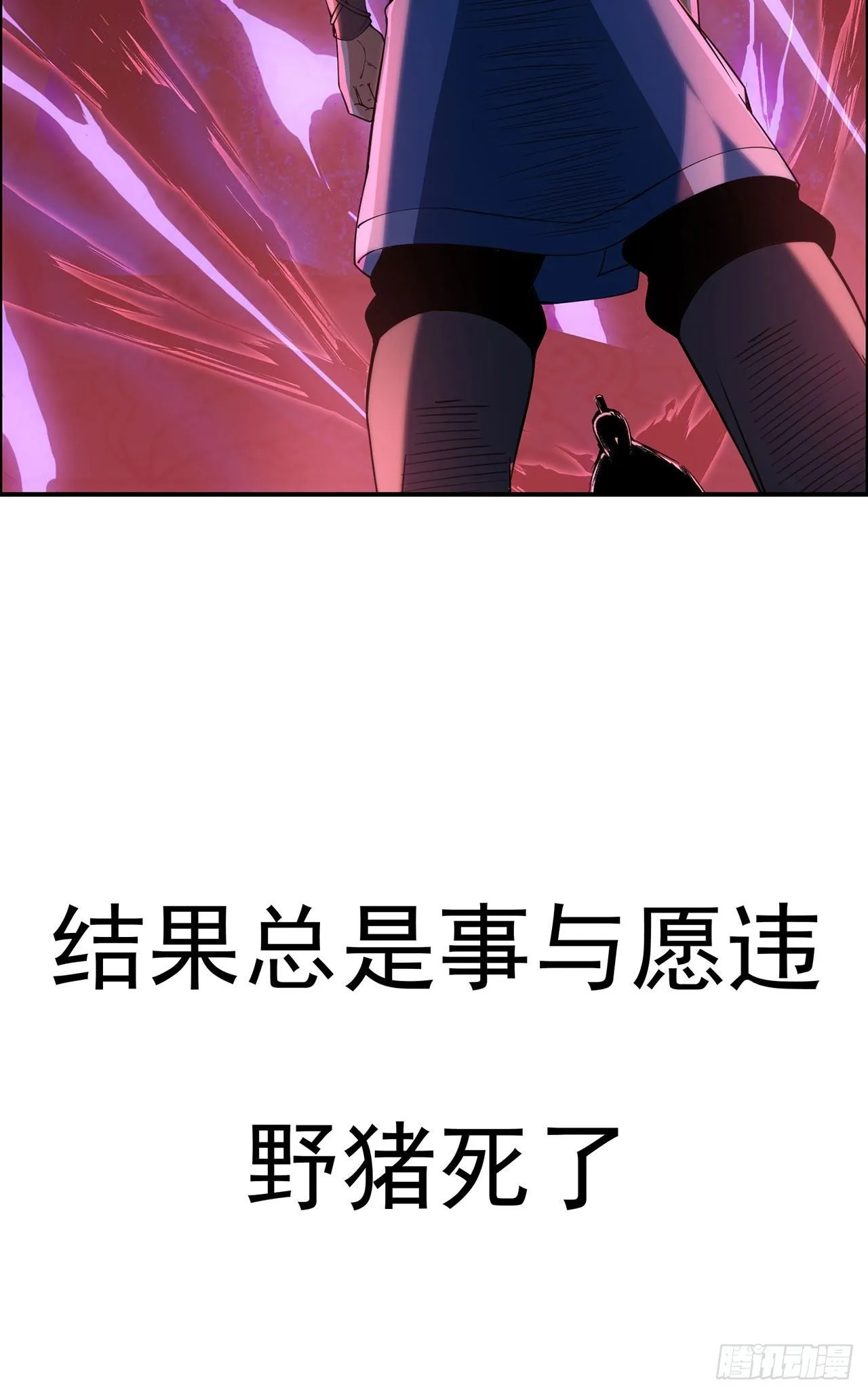 放料+预告 第15页