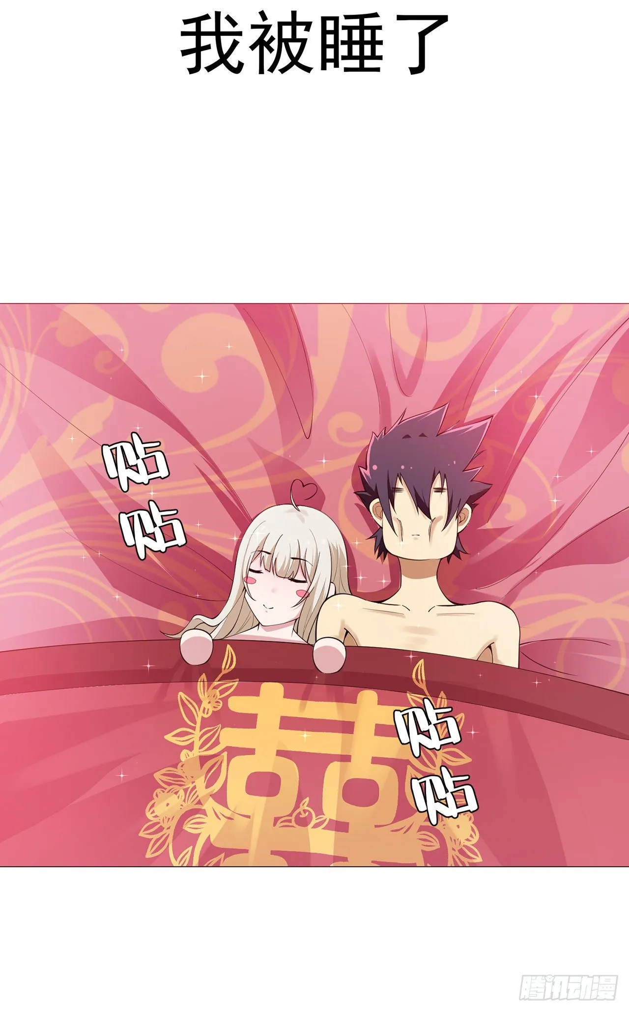 放料+预告 第19页