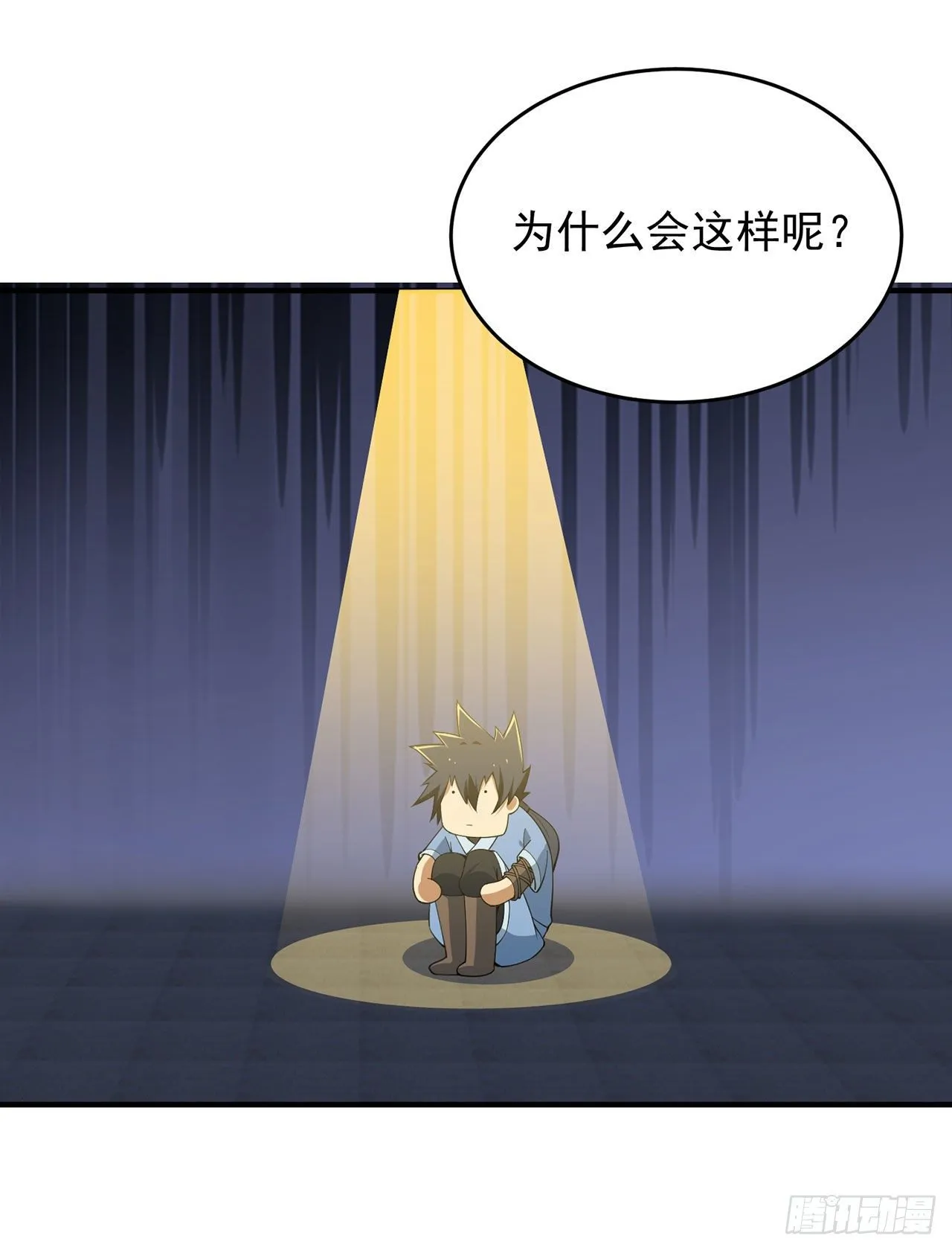放料+预告 第20页