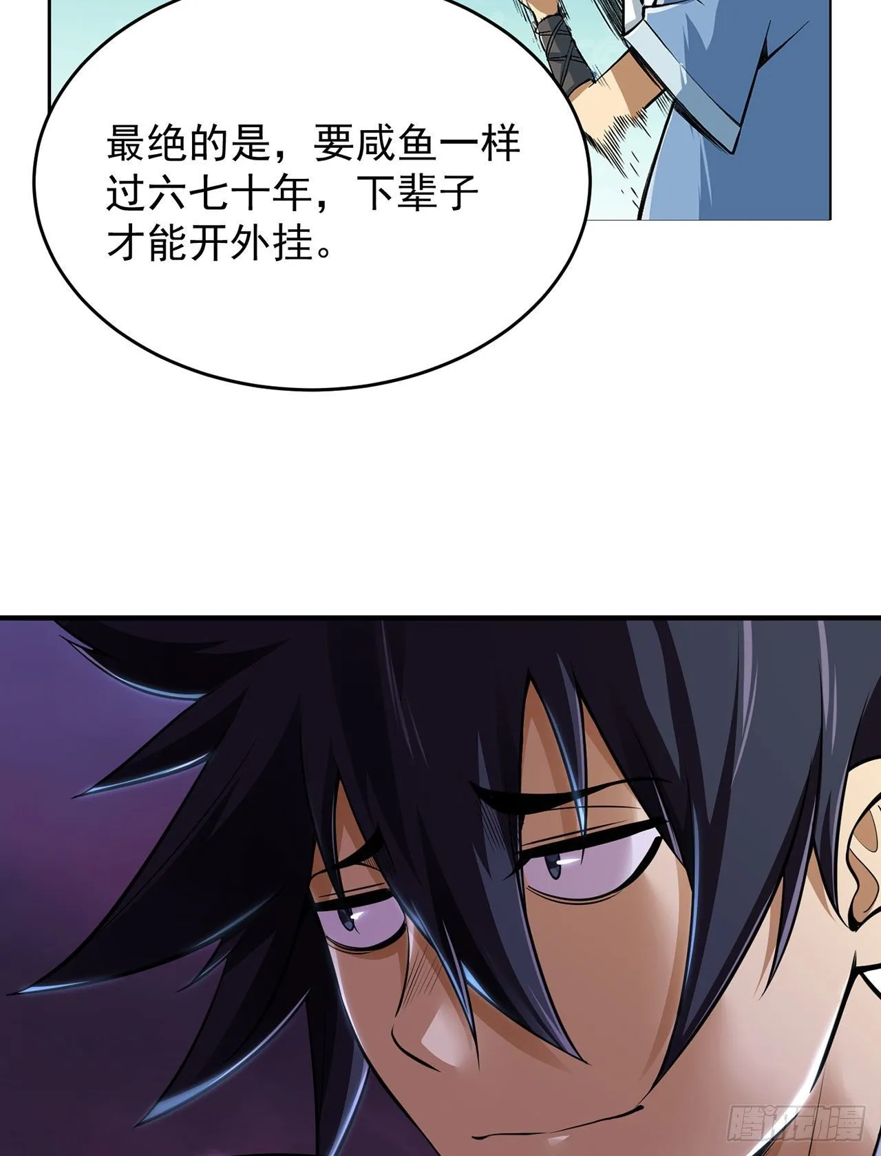 放料+预告 第22页