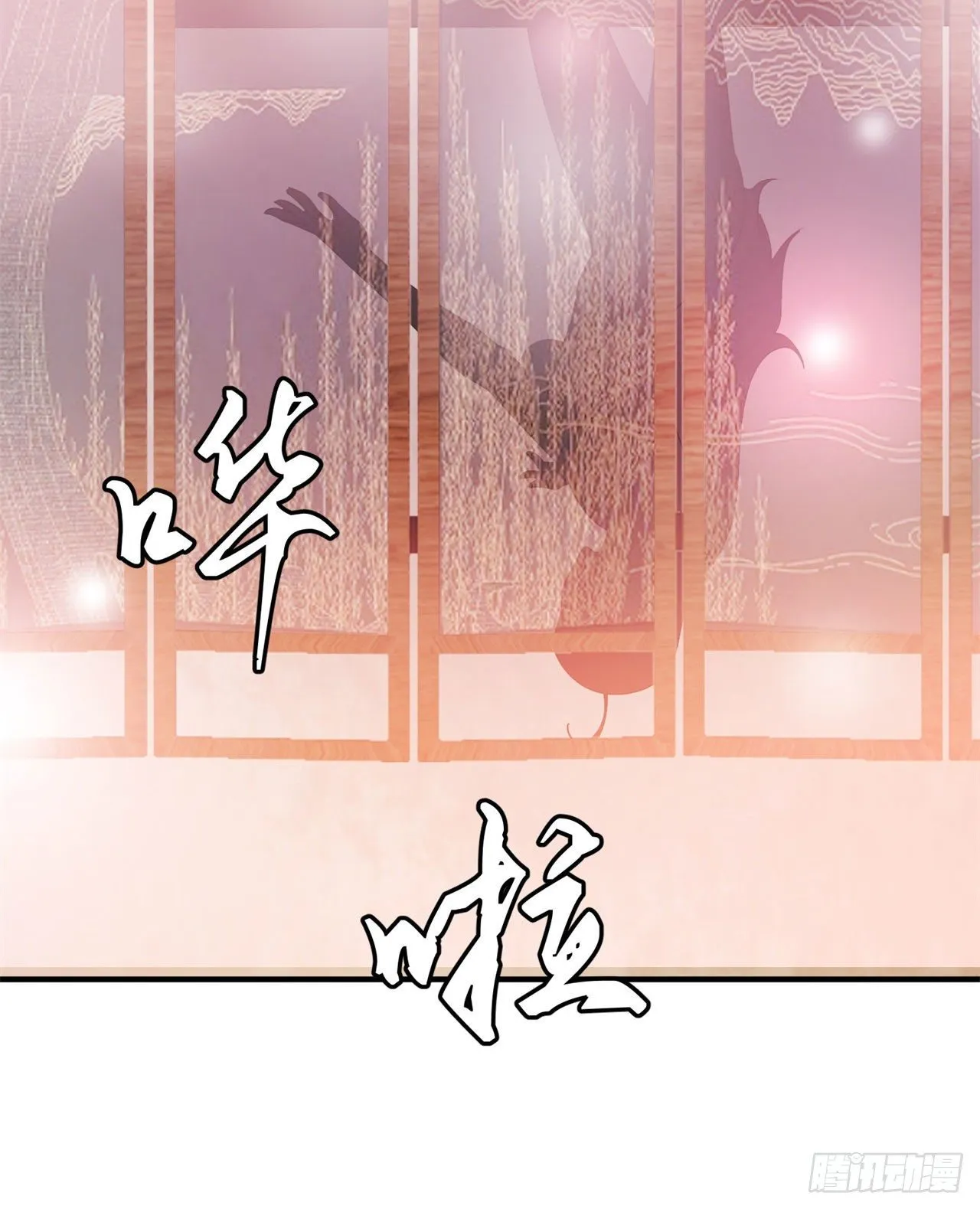 08回-仇人上门 请gkd 第14页
