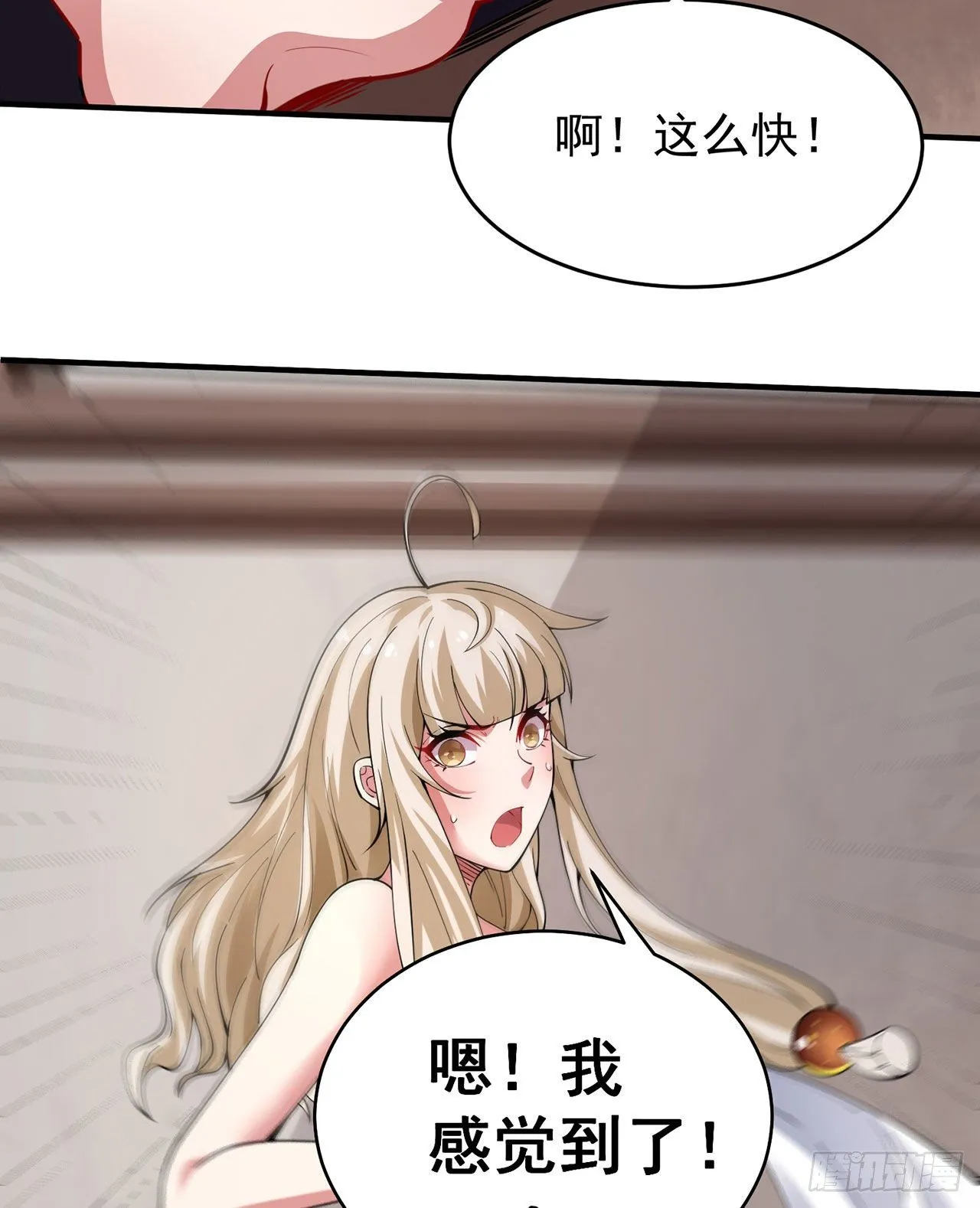 08回-仇人上门 请gkd 第19页