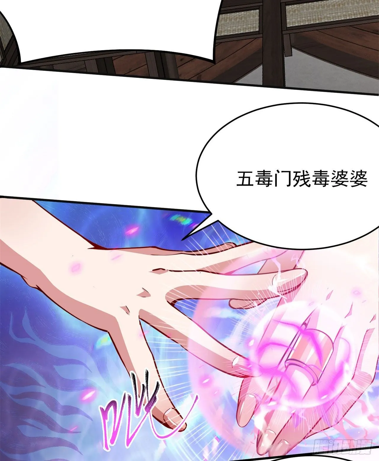 08回-仇人上门 请gkd 第23页