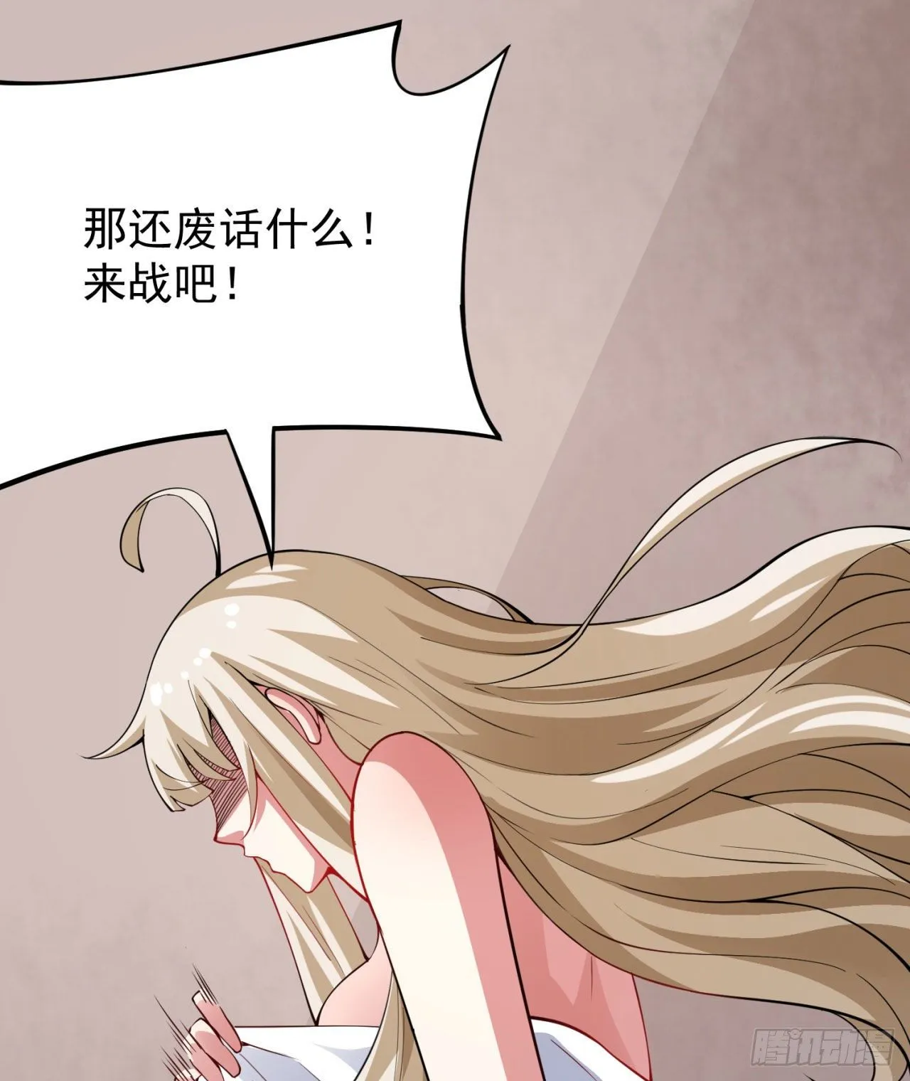 08回-仇人上门 请gkd 第40页