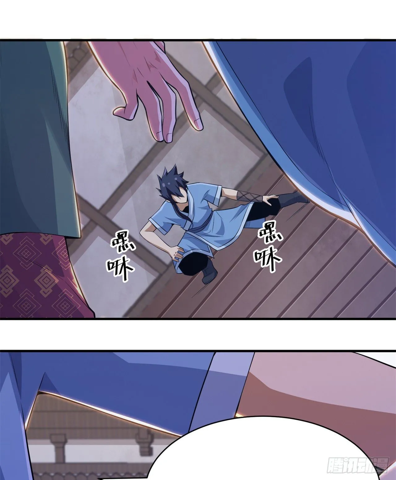 09回-签订契约成为…… 第43页