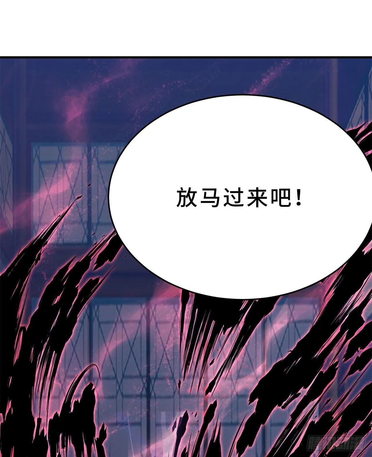 13回-钢铁般的打工人 第8页
